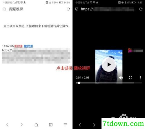 怎么下载视频3