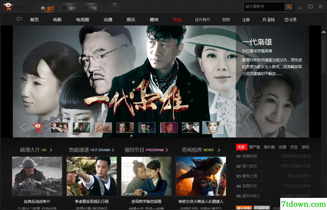 第1步
