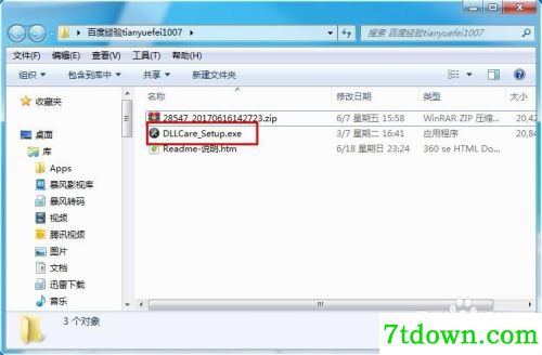 怎么用1