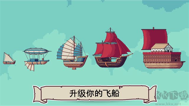 云端商人官网版v1.0.9安卓版