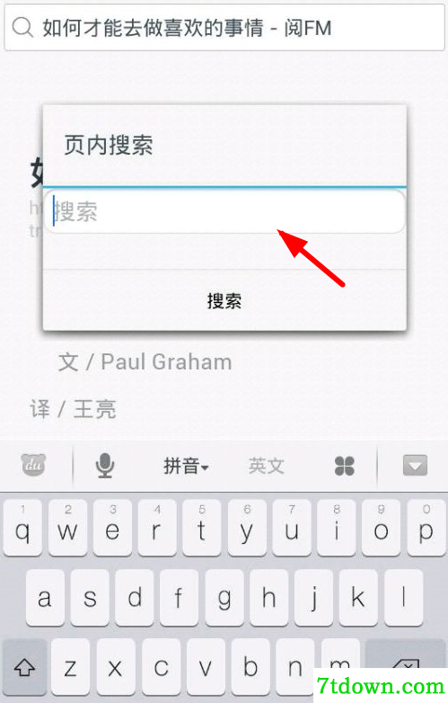 怎么用3