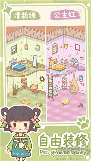 萌宠养成物语去广告版v1.0.9安卓版