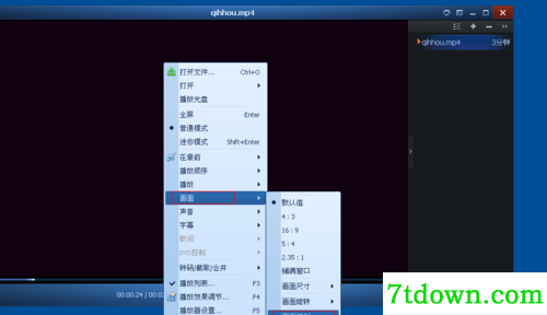 QQ影音使用方法21
