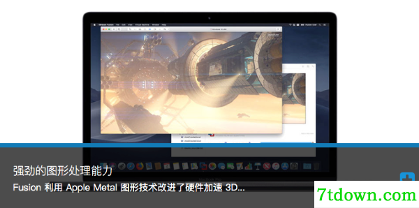VMware Fusion 12内购版
