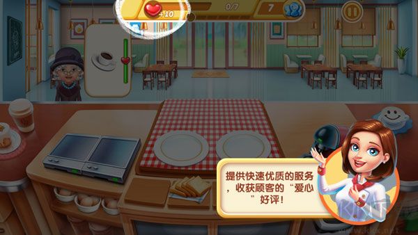 小镇大厨官网版v3.87.0安卓版