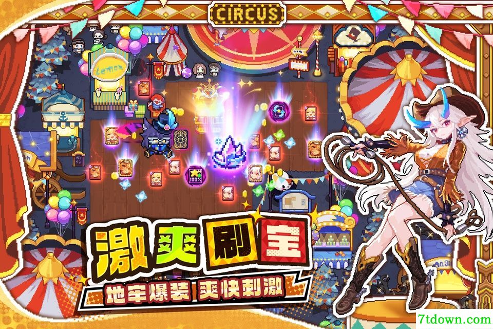 我的勇者九游版