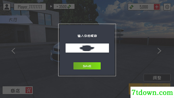定制俱乐部联机版