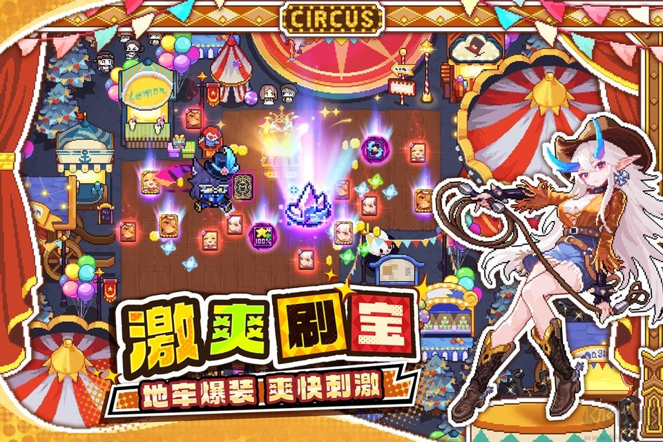 我的勇者九游版 v7.5.8安卓版