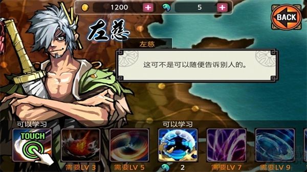 祭亡灵杀手正版 v1.58安卓版
