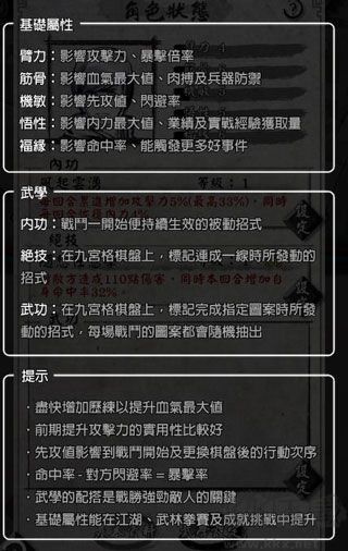 打工英雄传官网版 v1.6.4安卓版