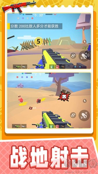 小小迷你英雄正版 v1.2.9安卓版