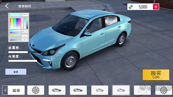 定制俱乐部联机版 v5.5.2安卓版