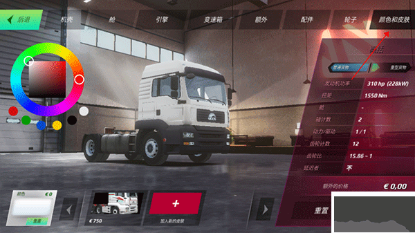 欧洲卡车模拟器3九游版 v13安卓版