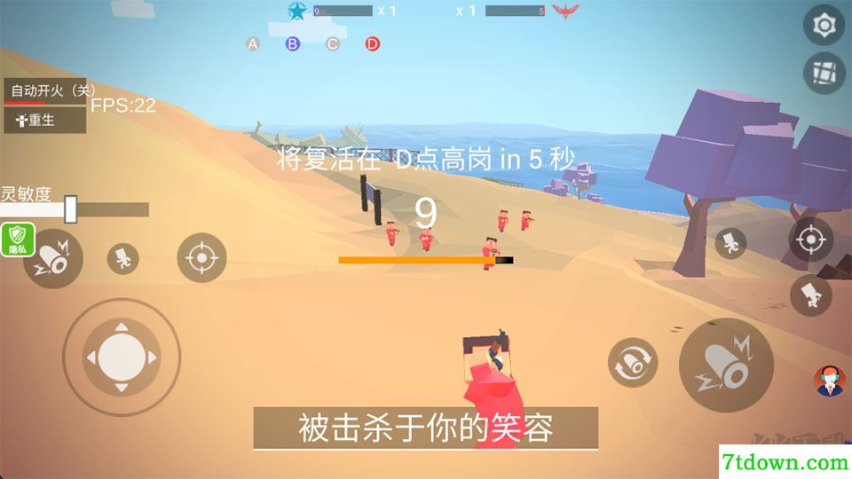 小小迷你英雄