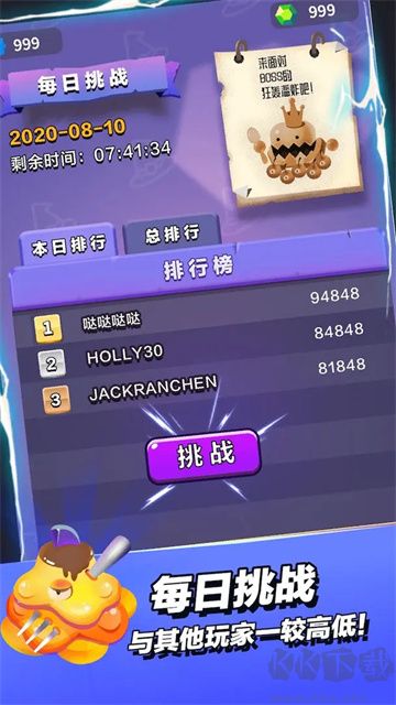 小小法师内置菜单版v2.5.3安卓版