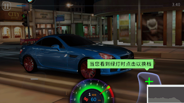 极速赛车俱乐部九游版 v1.0.3安卓版
