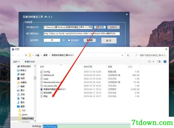 使用方法1