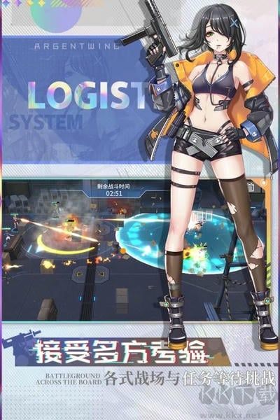 银翼计划正版 v1.1.1安卓版