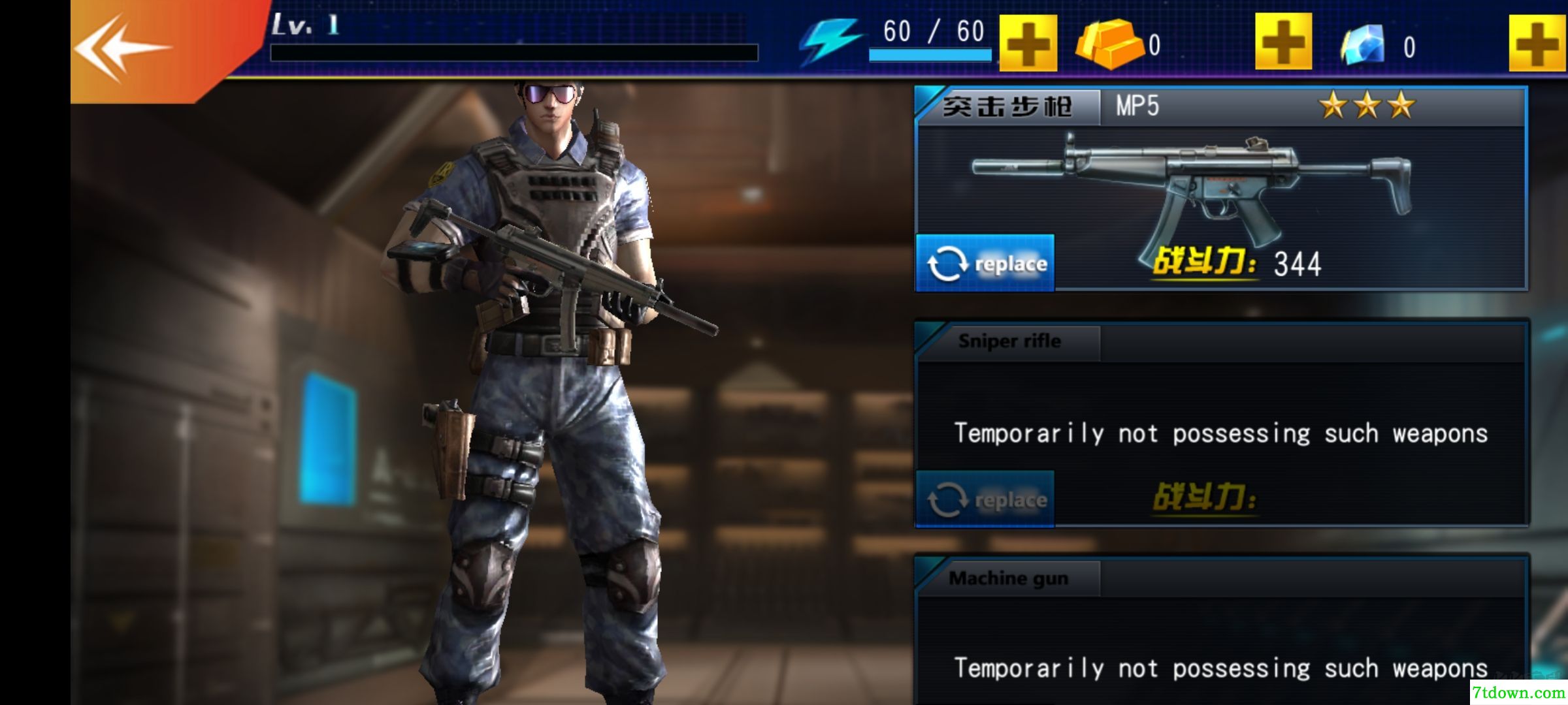 CS1.5奥美