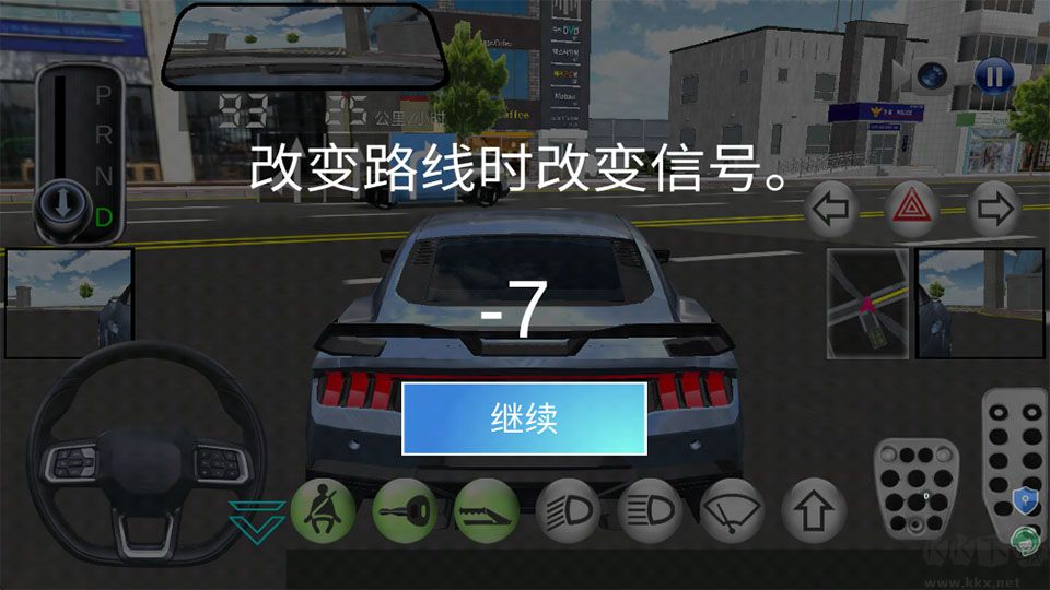 模拟真车驾驶课手游版 v11.0.0安卓版