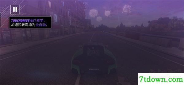 狂野飙车7