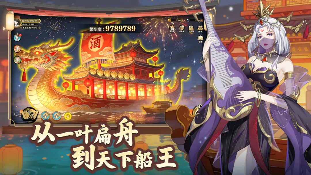 萌战小厨娘手游版 v1.9.1安卓版