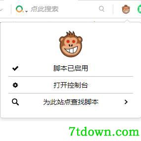 ViolentMonkey插件