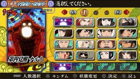 火影忍者究极觉醒3金手指版 v1.0.0安卓版
