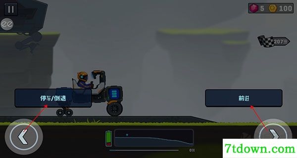 Rovercraft2
