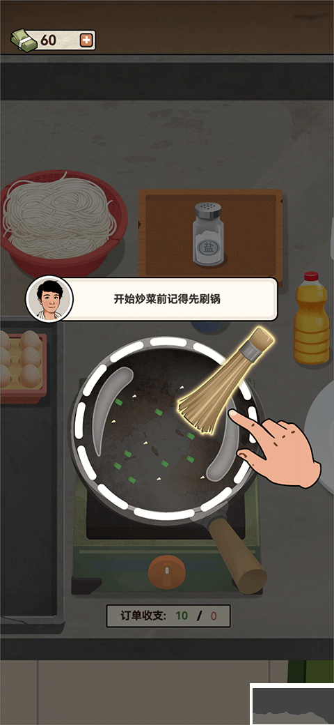 老六大排档官网版 v1.0.3安卓版