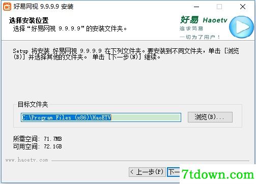 步骤3