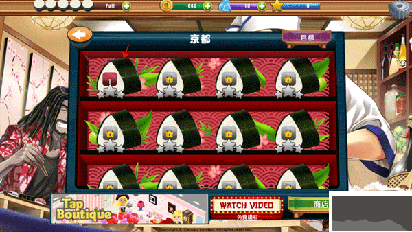 寿司餐厅官网版 v1.0.13安卓版
