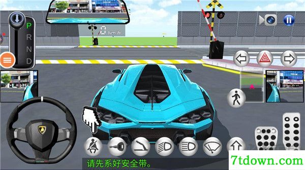 3D开车教室