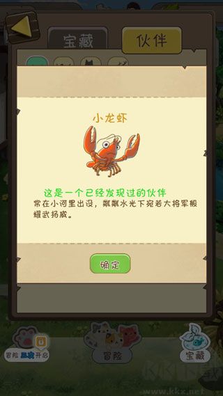 夏日杂货店官网版 v2.1.7安卓版