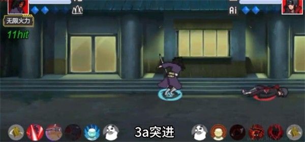 像素火影红夜带土 v9.00.11安卓版
