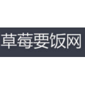 草莓要饭网软件下载-草莓要饭网C#版最新版下载
