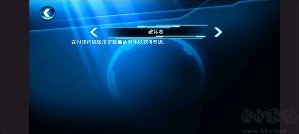 狂野飙车6火线追击 v3.4安卓版
