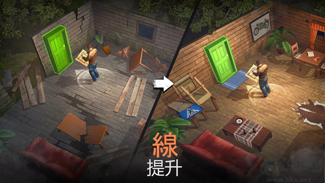 生或死生存正版 v0.5.91安卓版