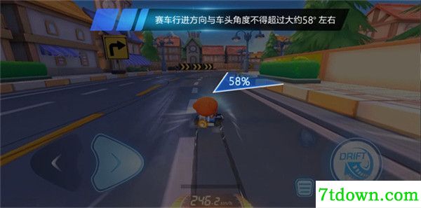 跑跑卡丁车手游版