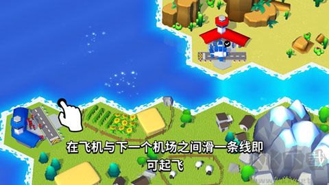 调度飞机(Fly THIS)官网版 v1.7.6安卓版