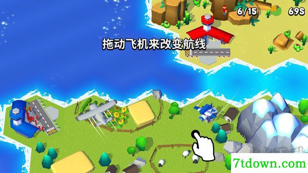 调度飞机