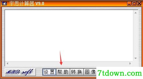 宇思计算器