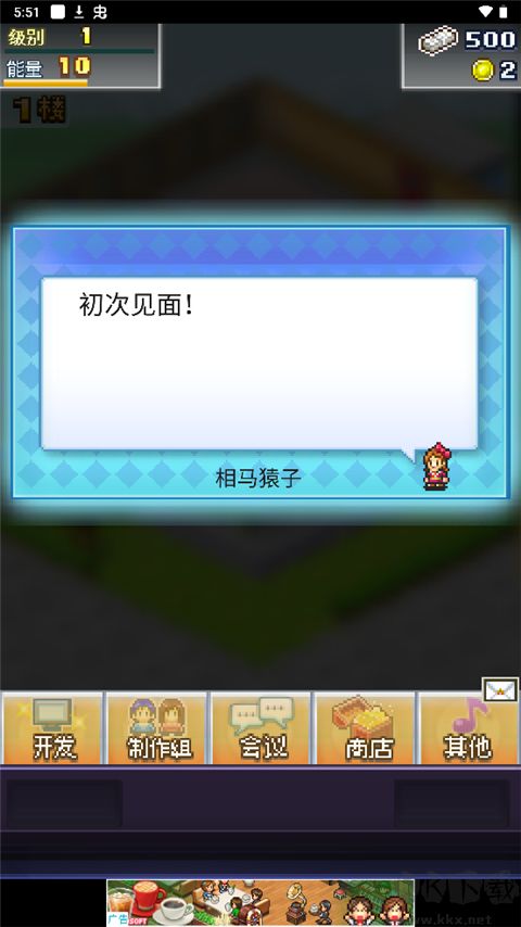 梦物语社交手游官网版 v2.5.1安卓版