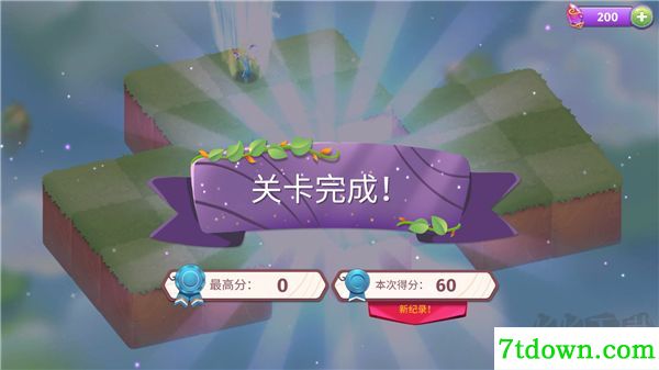 合并魔法