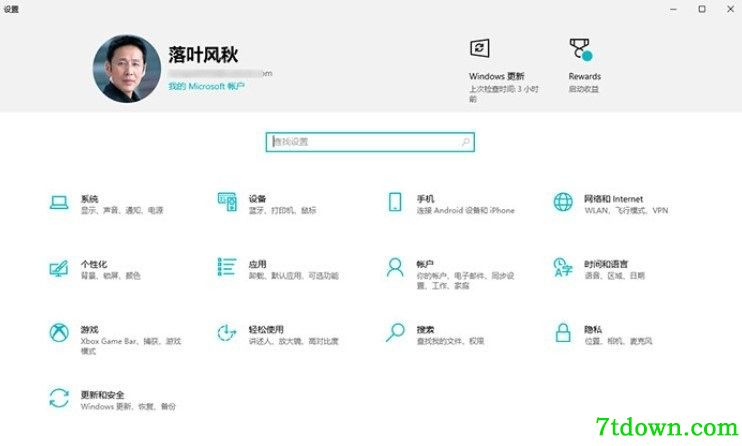 win10 21h2正式版