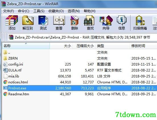 斑马Zebra QLn220打印机驱动 v5.3.44正版