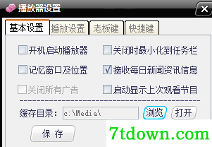 第1步