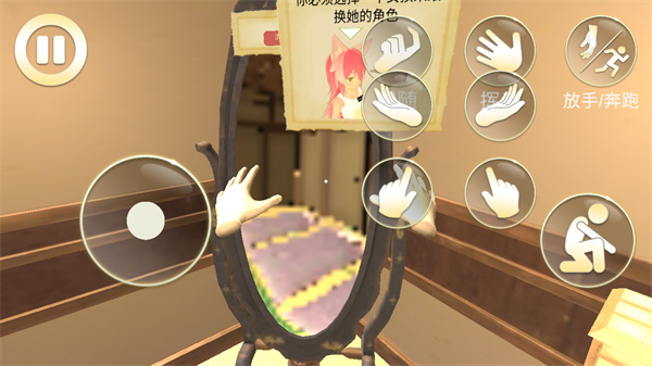 女友模拟器Android版 v1.0安卓版