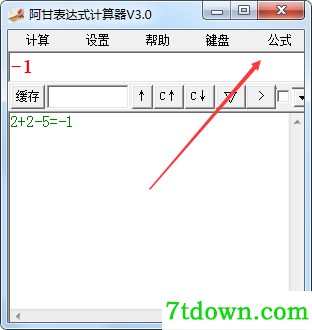 阿甘表达式计算器