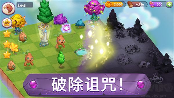 合并魔法官网版 v9.5.0安卓版